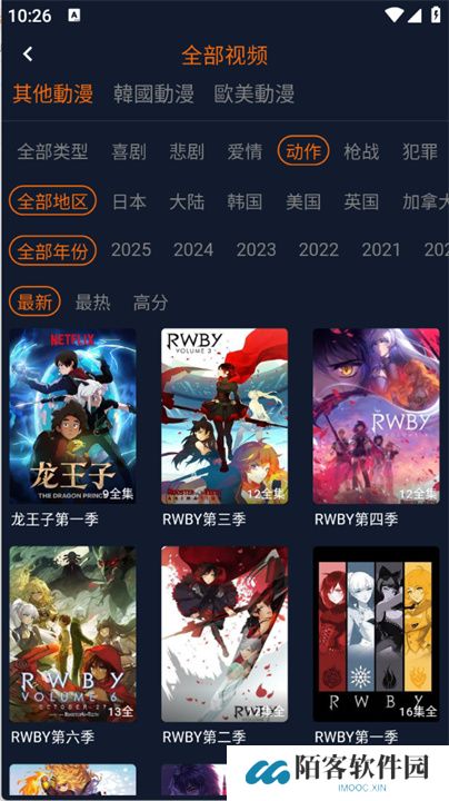 囧次元动漫2025