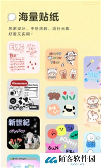 黄油相机免费版