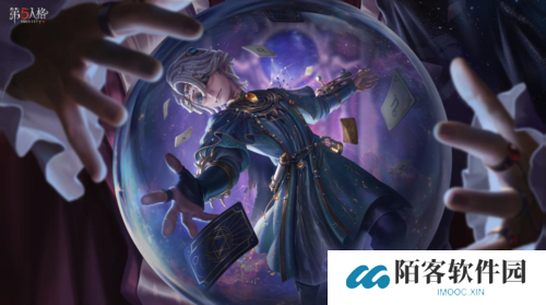 第五人格5