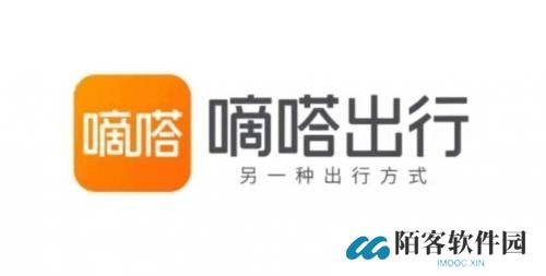 滴答出行司机端