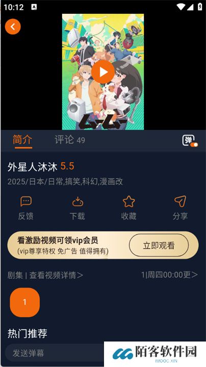 囧次元动漫2025