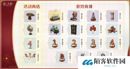 第五人格11