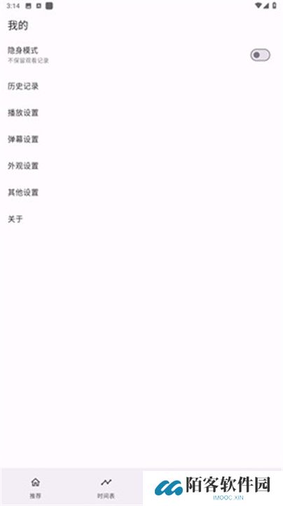 oneAnime