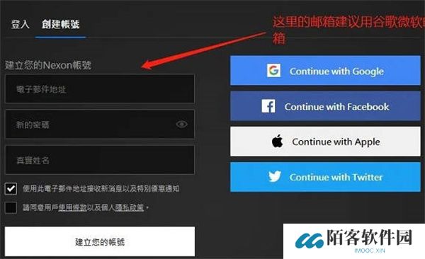 hit2最新注册流程