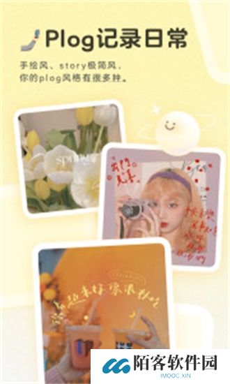 黄油相机免费版