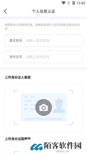 滴答出行司机端