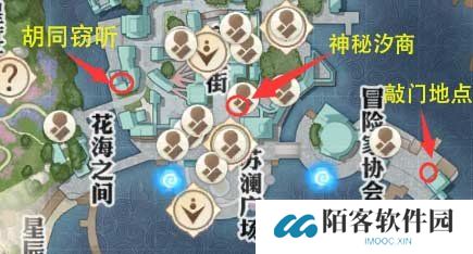  天谕手游神秘汐商破碎之虹任务怎么做