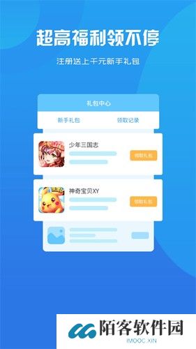 聚玩游戏平台