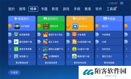 沙发管家
