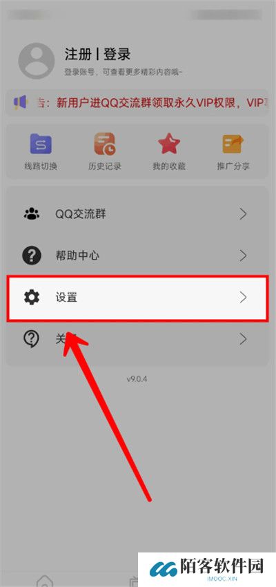 雨林影视