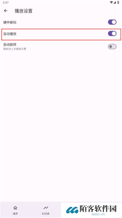 oneAnime