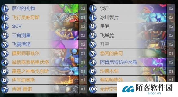 游侠网2