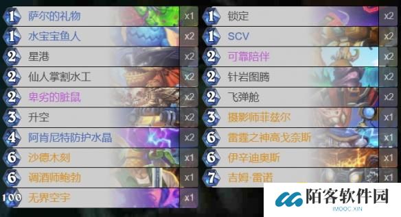 游侠网3