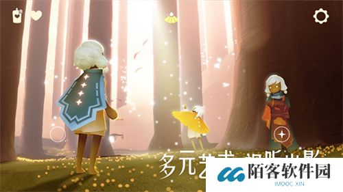 光遇空巢版