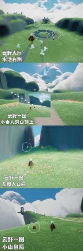 光遇空巢版