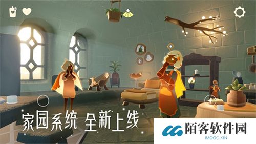 光遇空巢版