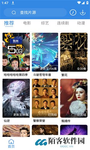 哇哇