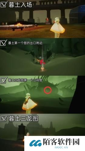 光遇空巢版