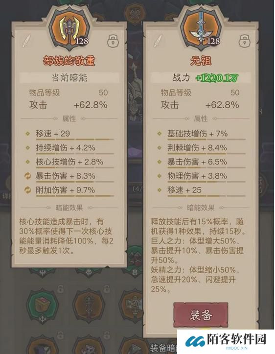 英雄没有闪电旋风武器选什么-电旋风武器选择推荐