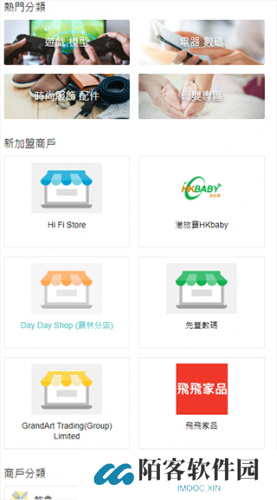 香港价格网