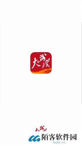 长江日报