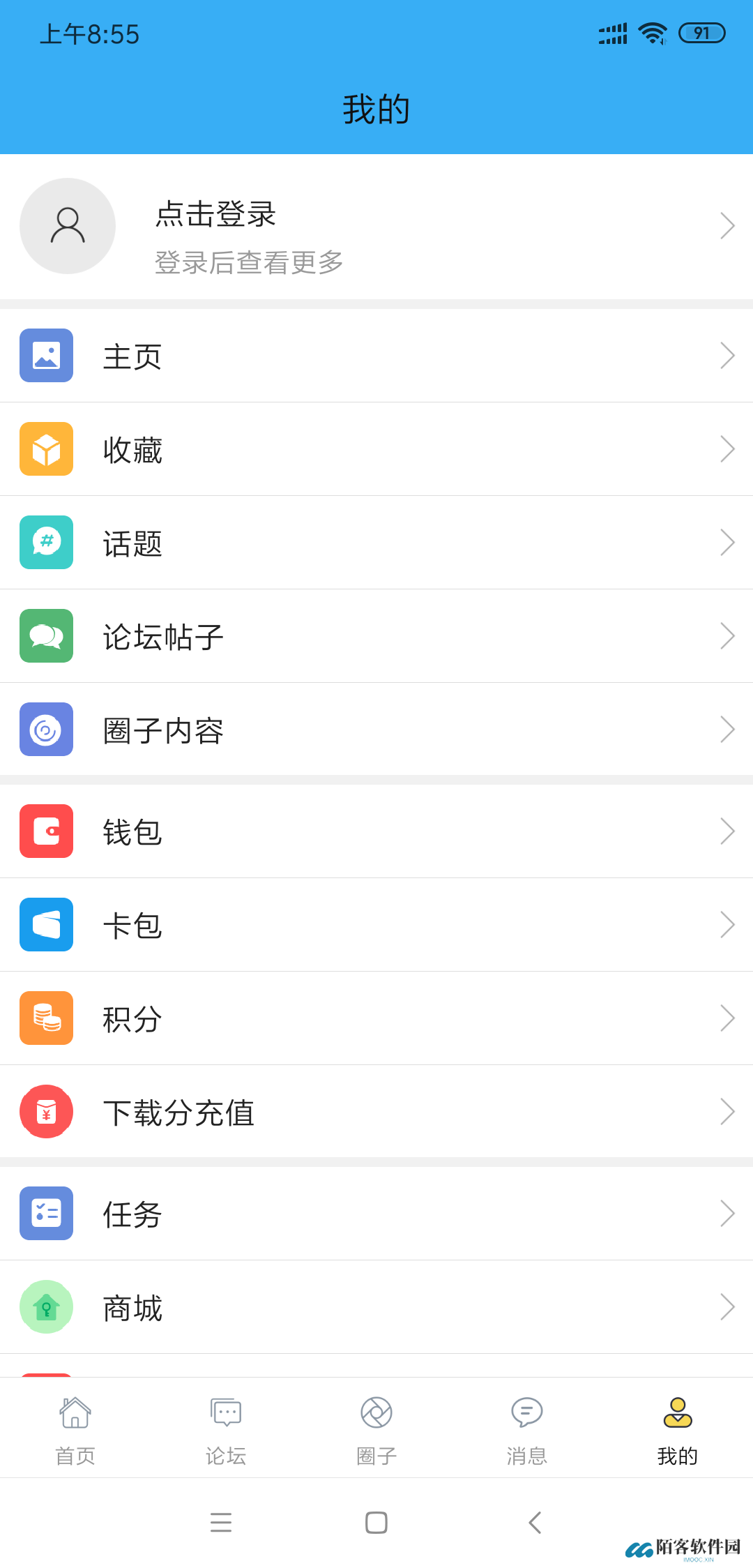 迅维网维修论坛