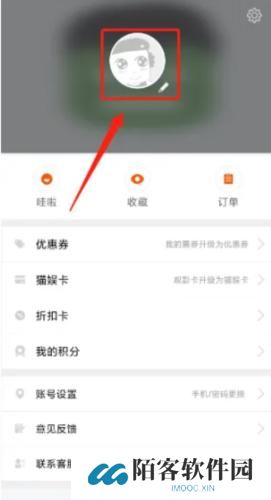 格瓦拉