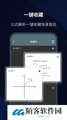 Photomath