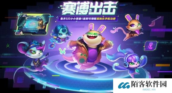 游侠网3