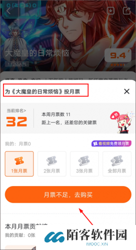漫画堆最新版