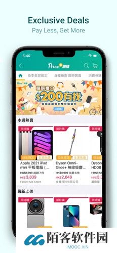 香港价格网