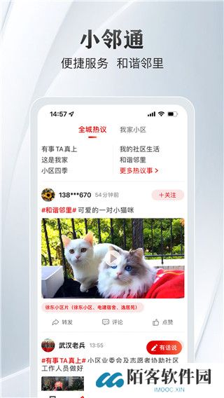 长江日报