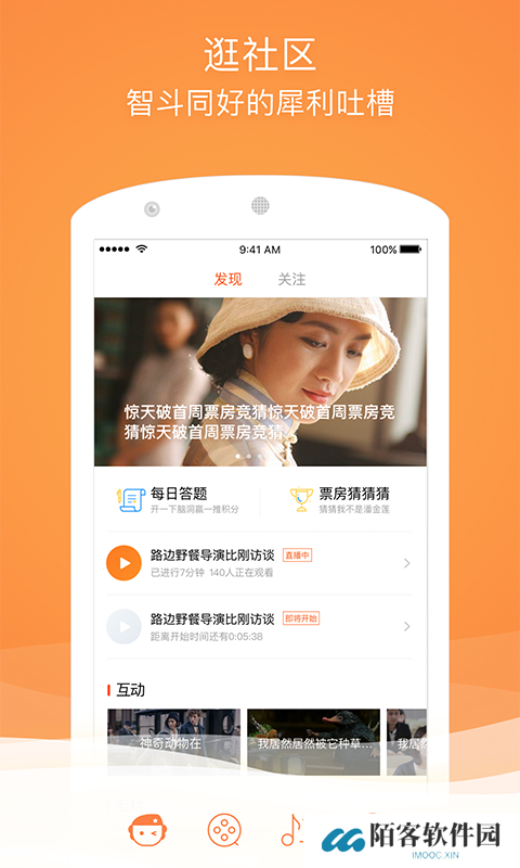 格瓦拉