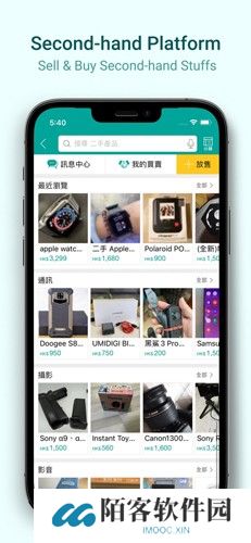 香港价格网