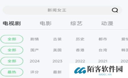 小羊影评官方版
