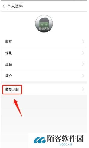 格瓦拉