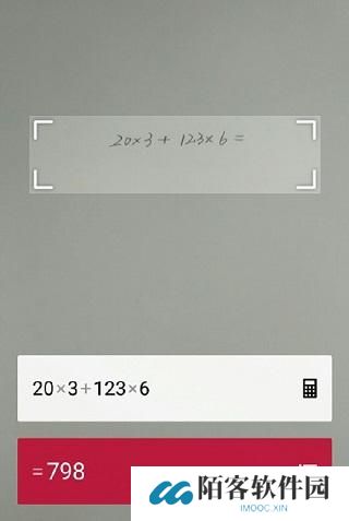Photomath