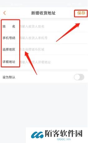 格瓦拉