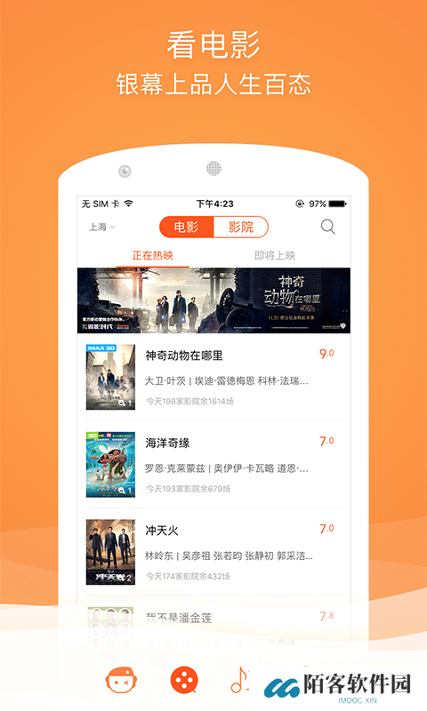 格瓦拉