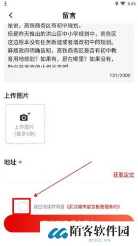 长江日报