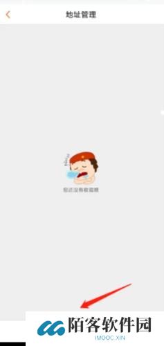 格瓦拉