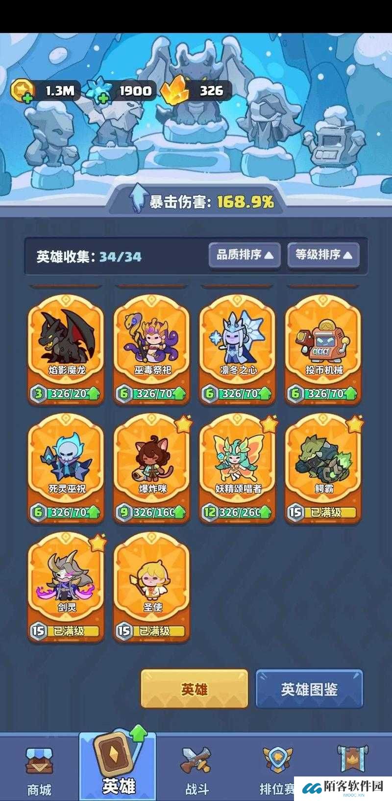 全民奇迹魔晶获取绝招！3分钟教你速刷神装必备资源