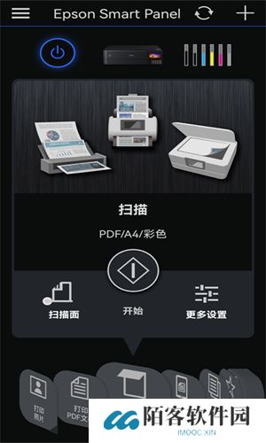 epson smart panel