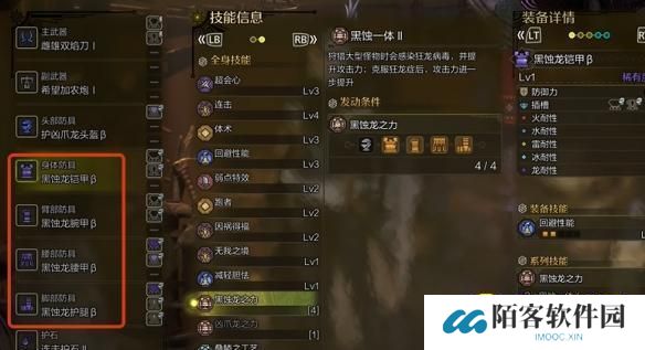 游侠网6