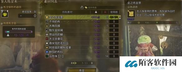 游侠网12