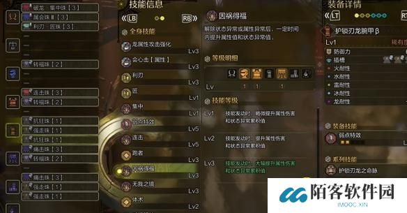 游侠网8