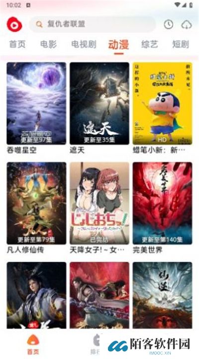 魔豆影视