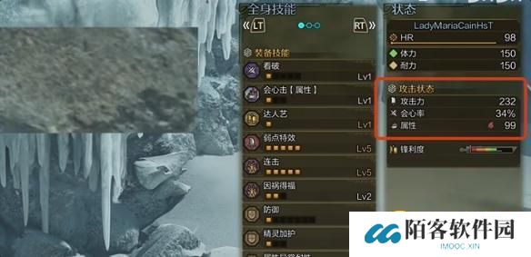游侠网4