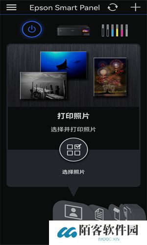 epson smart panel