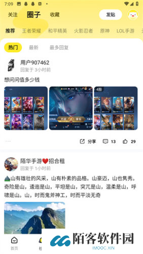 交易吧